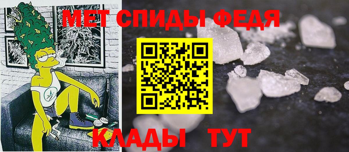 Амфетамин 98% Нефтеюганск