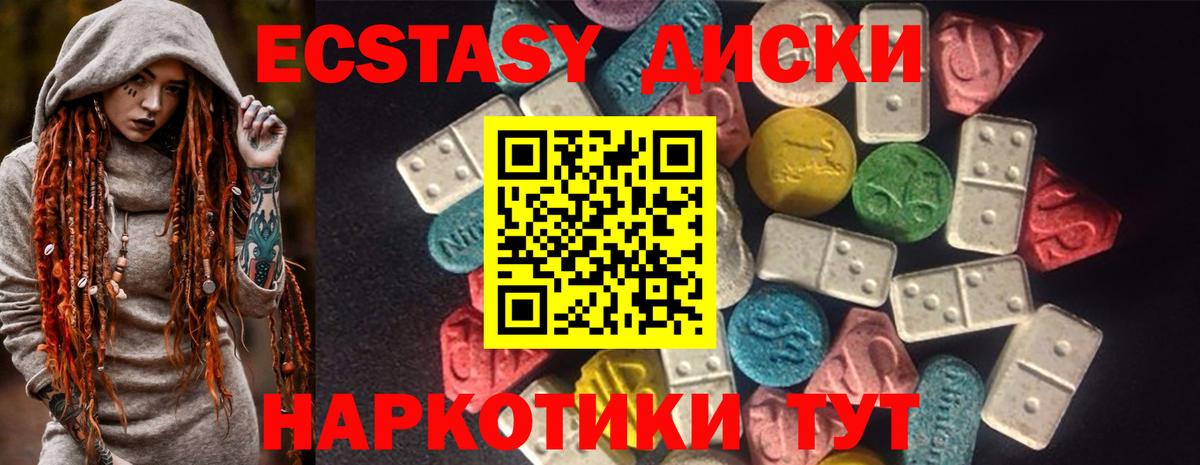 Ecstasy бентли Нефтеюганск
