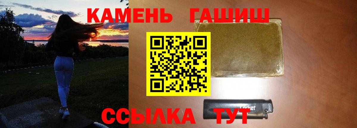 ГАШИШ индика сатива Нефтеюганск