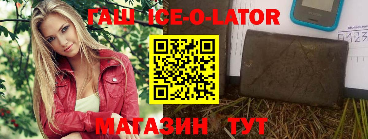 ГАШИШ убойный  Гашиш индика сатива  Нефтеюганск  Вход с VPN 