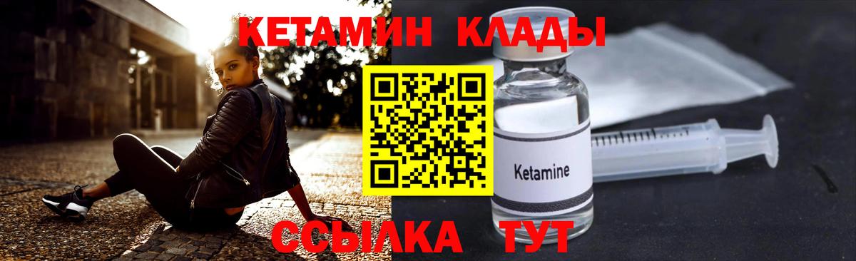 КЕТАМИН VHQ  MEGA онион  Нефтеюганск  Вход с VPN 