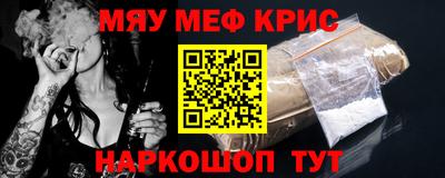 шишки Ставрополь