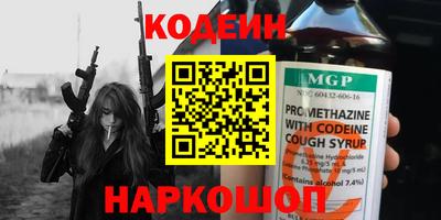 мефедрон Старая Купавна