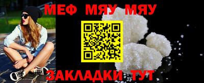 шишки Ставрополь