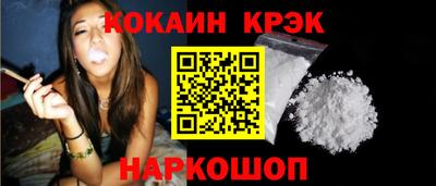 шишки Ставрополь