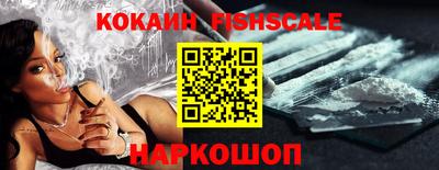 шишки Ставрополь