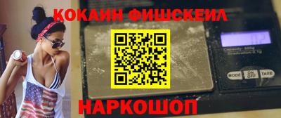 мефедрон Старая Купавна
