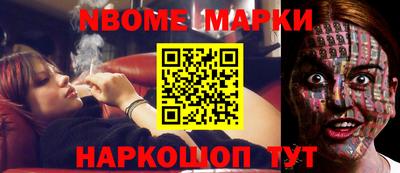 шишки Ставрополь