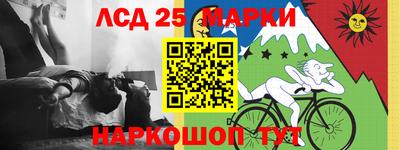 мефедрон Старая Купавна