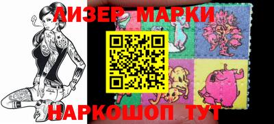 мефедрон Старая Купавна