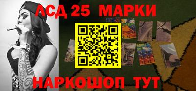 мефедрон Старая Купавна