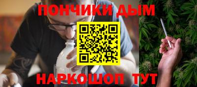 мефедрон Старая Купавна