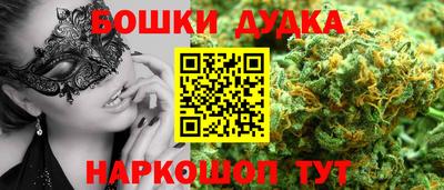 мефедрон Старая Купавна