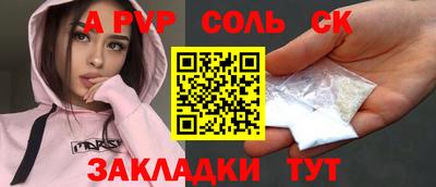 шишки Ставрополь