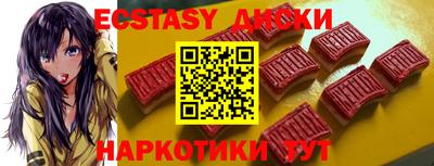 мефедрон Старая Купавна
