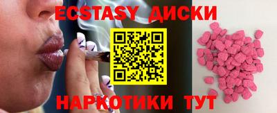 мефедрон Старая Купавна