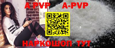 мефедрон Старая Купавна