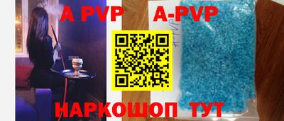 шишки Ставрополь