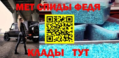 шишки Ставрополь