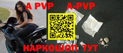 мефедрон Старая Купавна