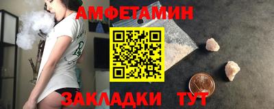 шишки Ставрополь