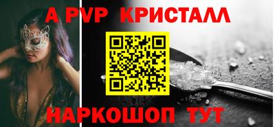 а пвп мука Среднеуральск