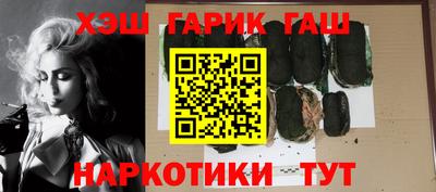 шишки Ставрополь