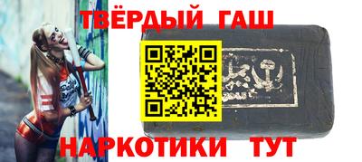 шишки Ставрополь