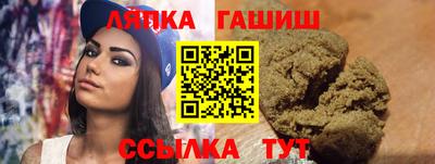 мефедрон Старая Купавна