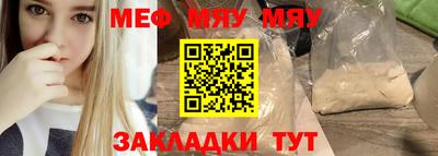 мефедрон Старая Купавна