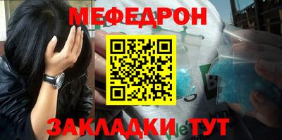 шишки Ставрополь