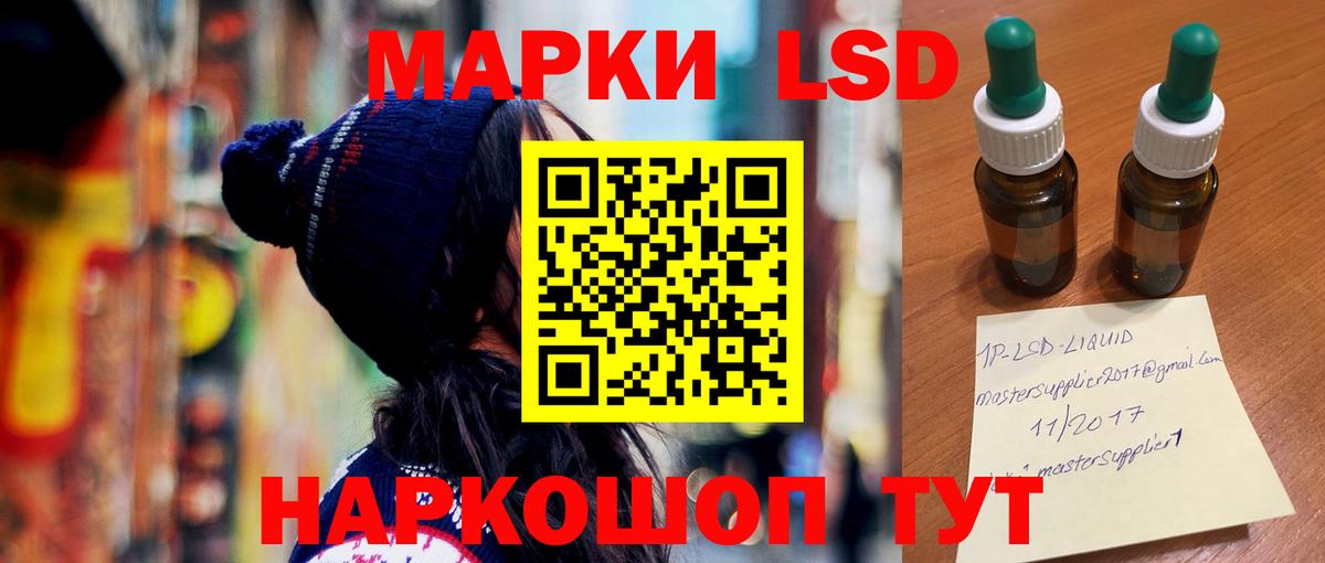 Лсд 25 экстази ecstasy Нефтеюганск