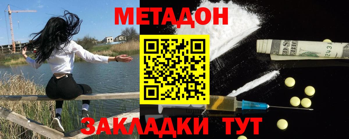 ссылка на мегу вход  МЕТАДОН VHQ  Вход с VPN  Метадон мёд  Нефтеюганск 