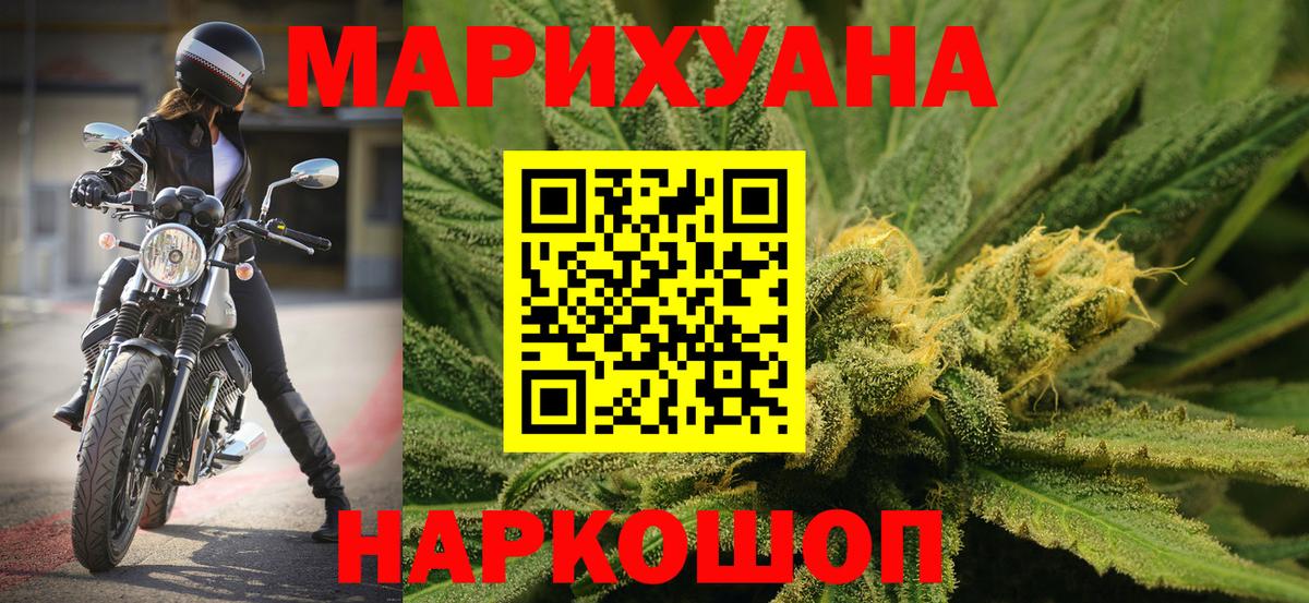 Шишки марихуана White Widow  Марихуана план  Шишки марихуана гибрид  Вход с VPN  Нефтеюганск 
